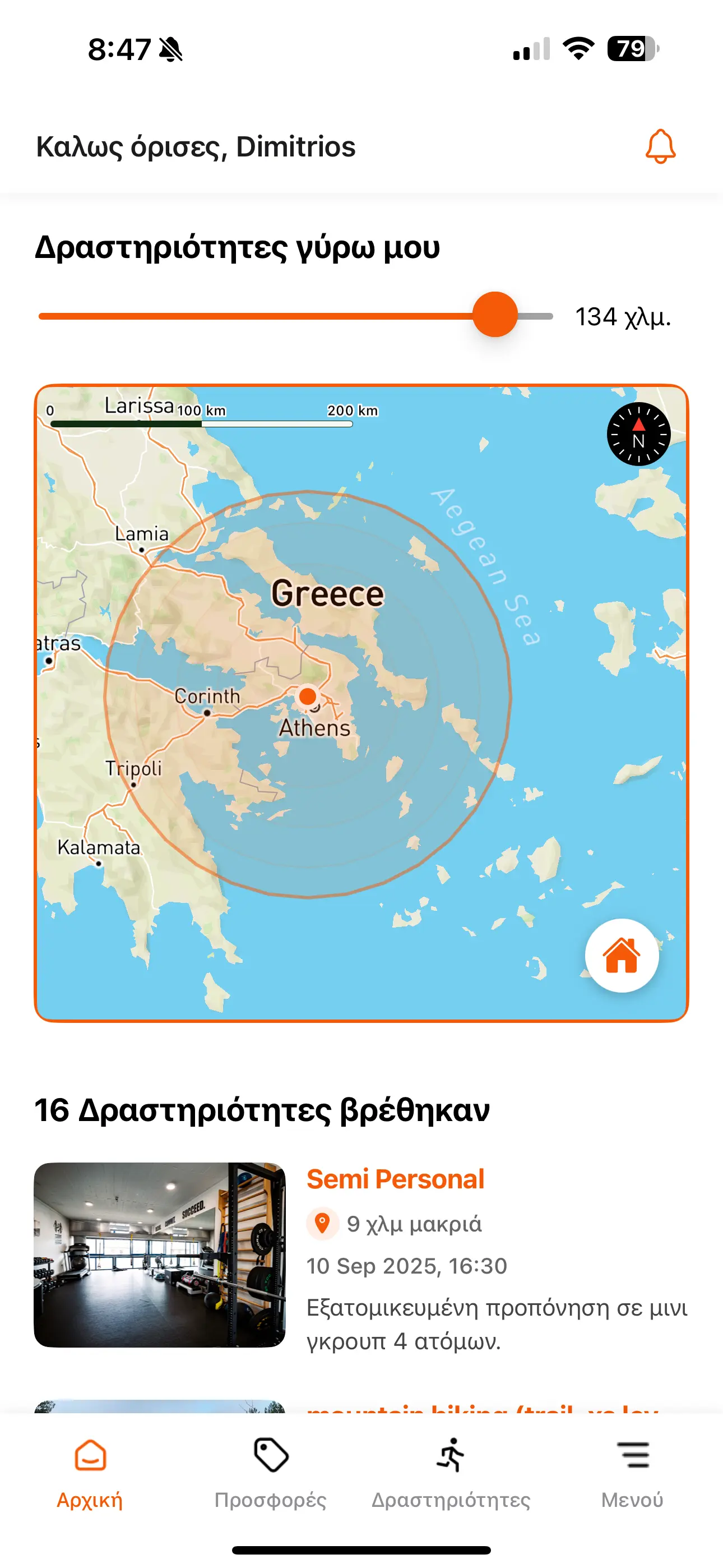 InAction App Screenshot